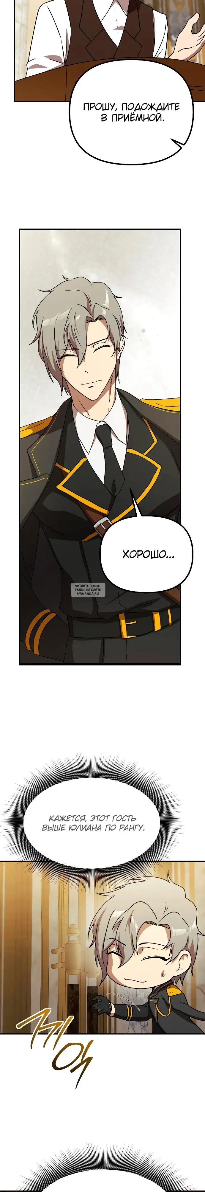 Page 24.000
