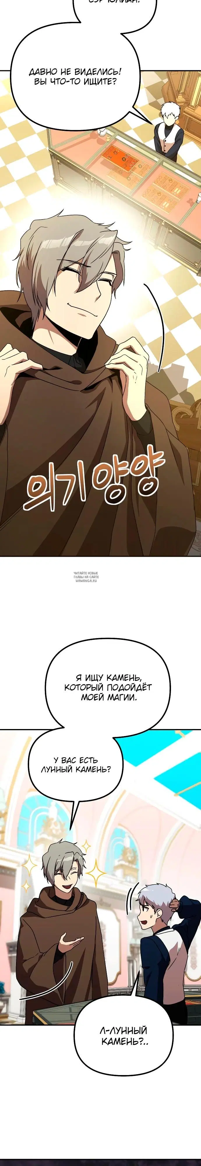 Page 24.000