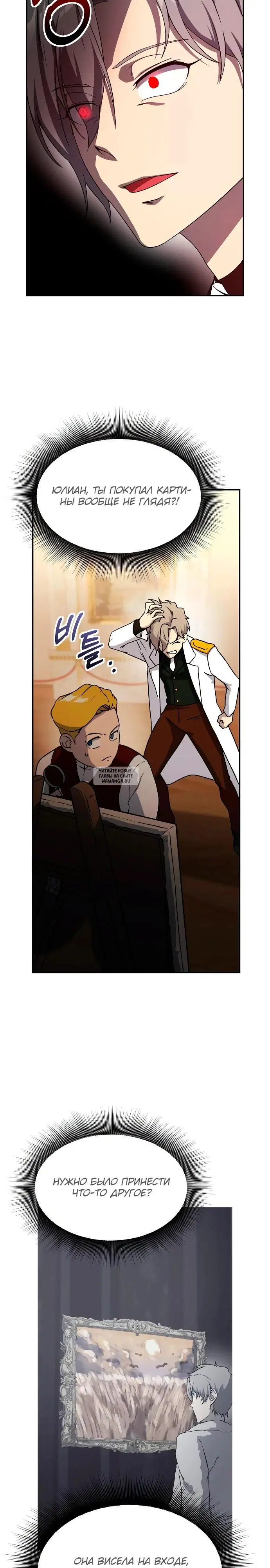 Page 25.000