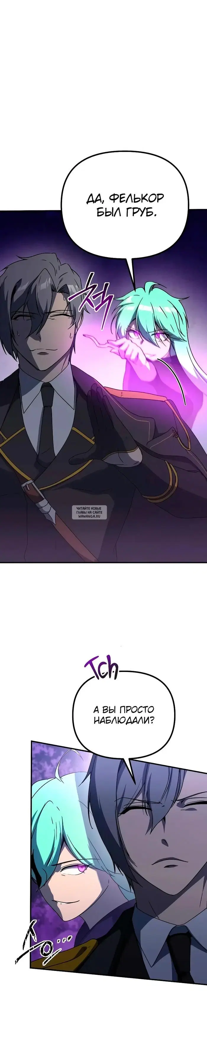 Page 25.000