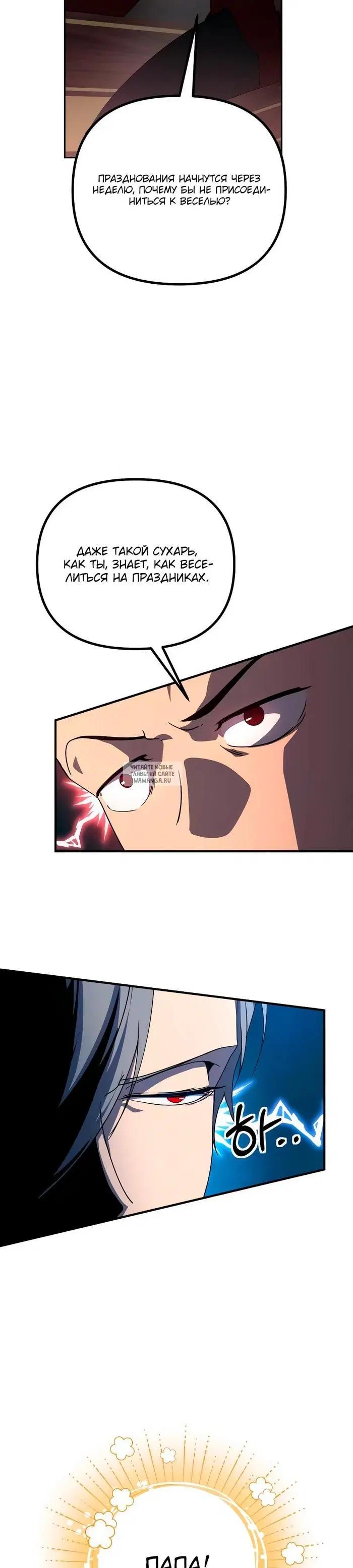 Page 25.000