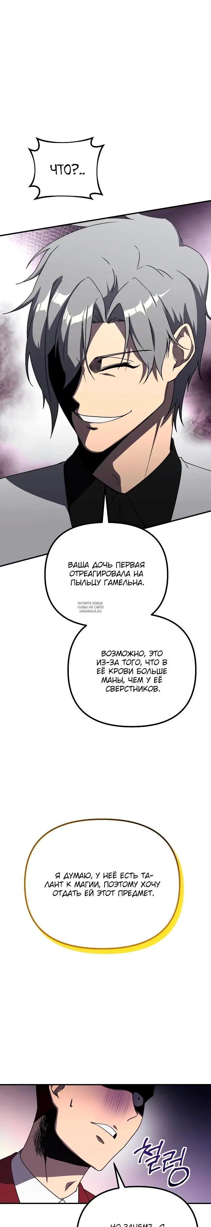 Page 25.000
