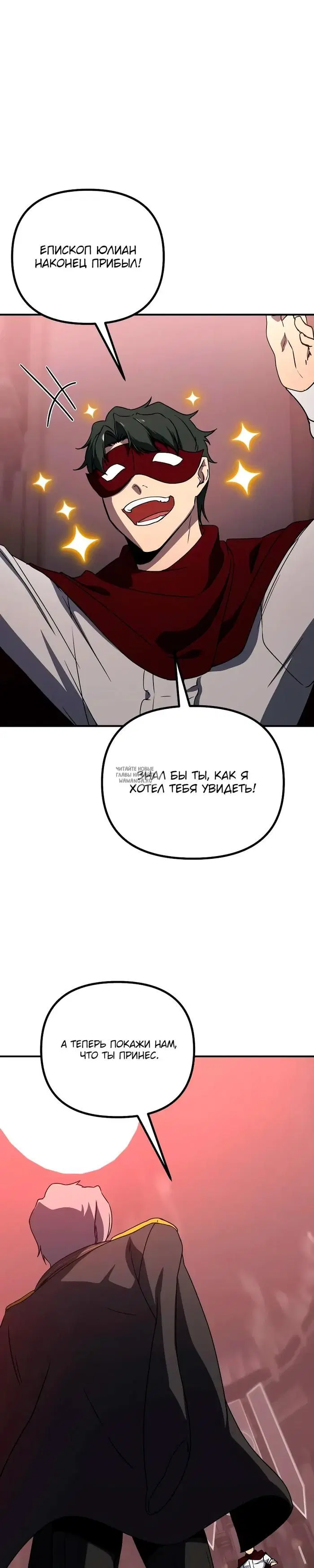 Page 25.000
