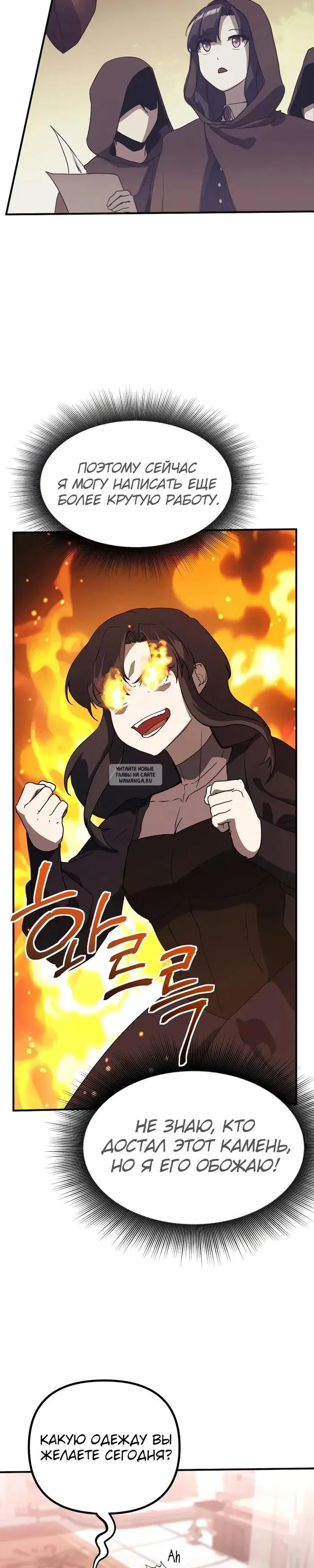 Page 25.000