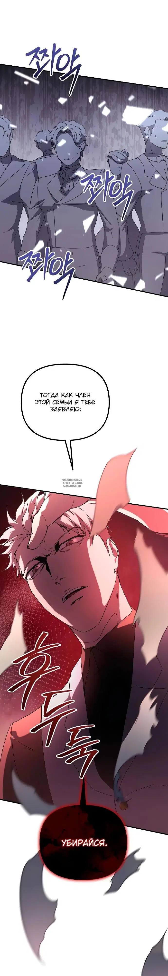 Page 25.000