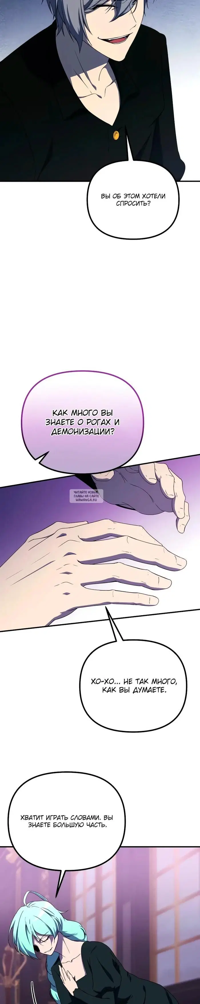 Page 25.000