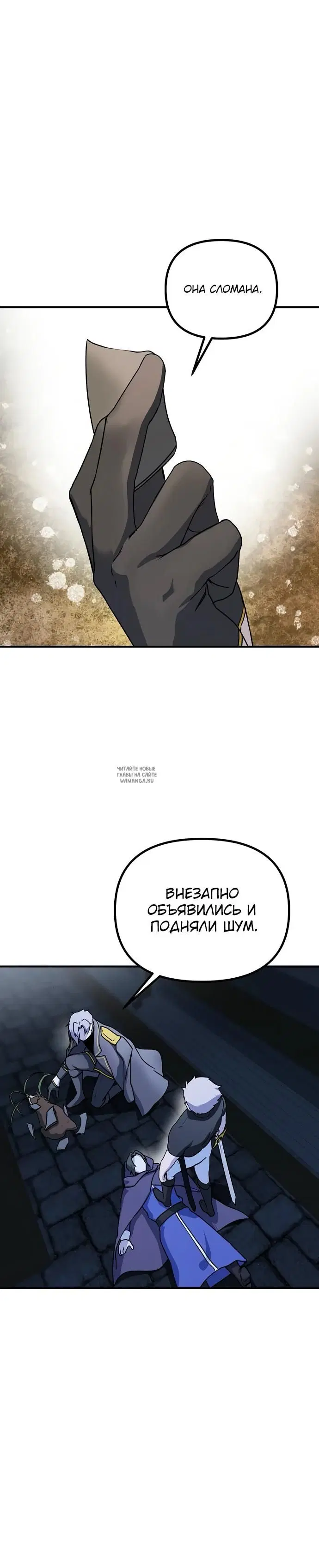 Page 25.000
