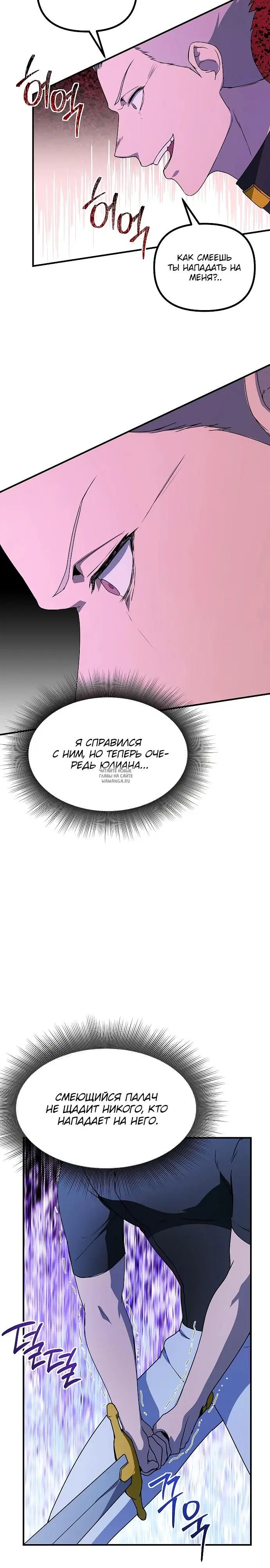 Page 25.000