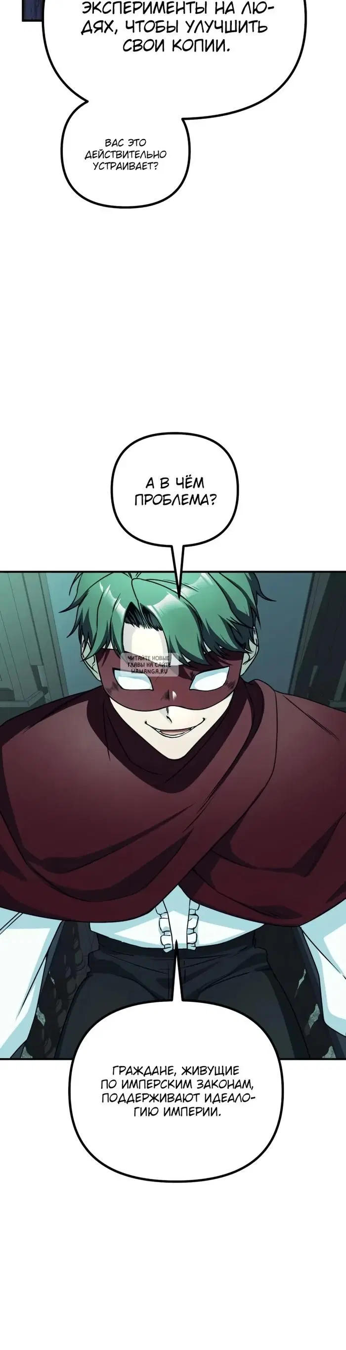 Page 25.000