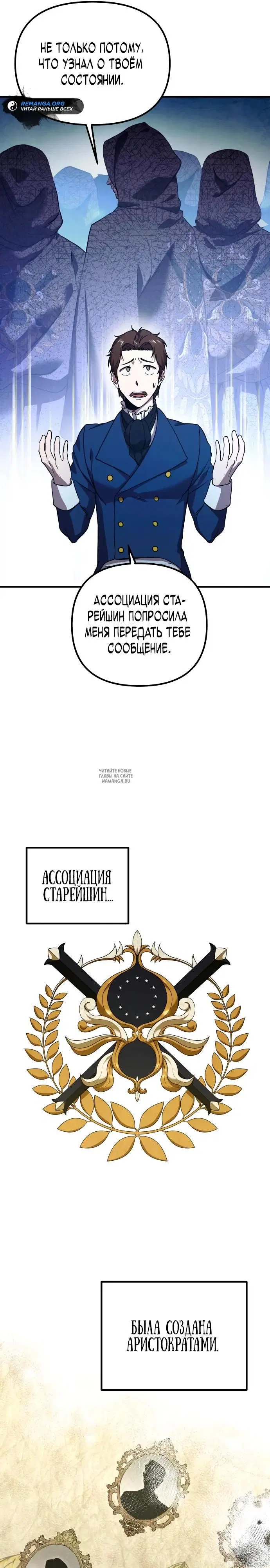 Page 25.000
