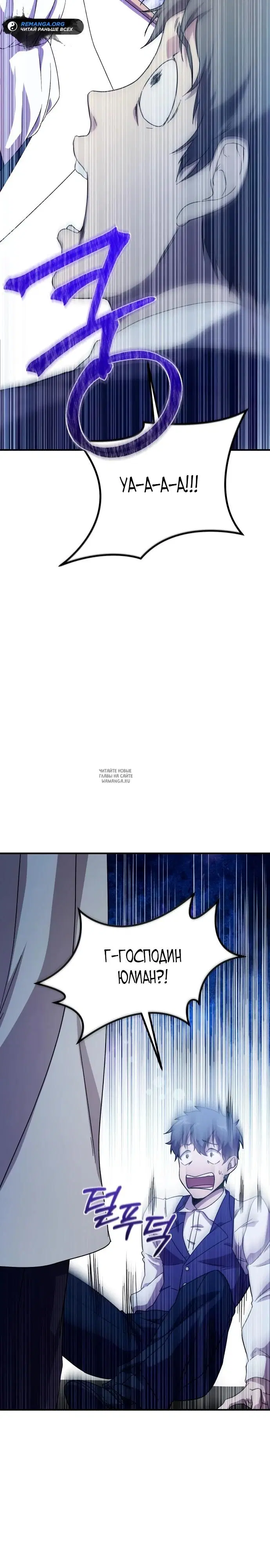 Page 25.000