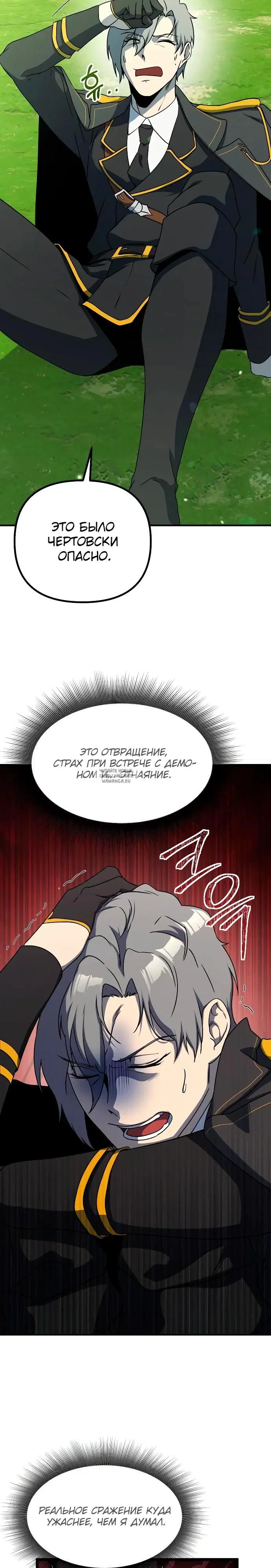 Page 25.000