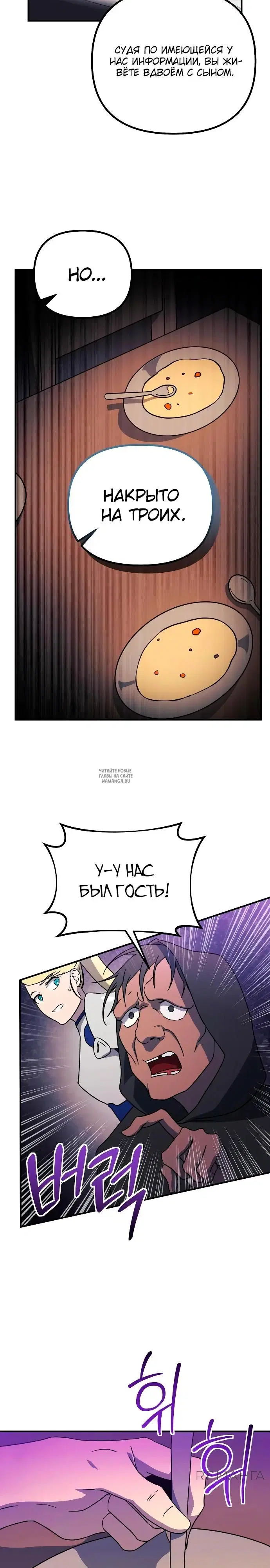 Page 25.000
