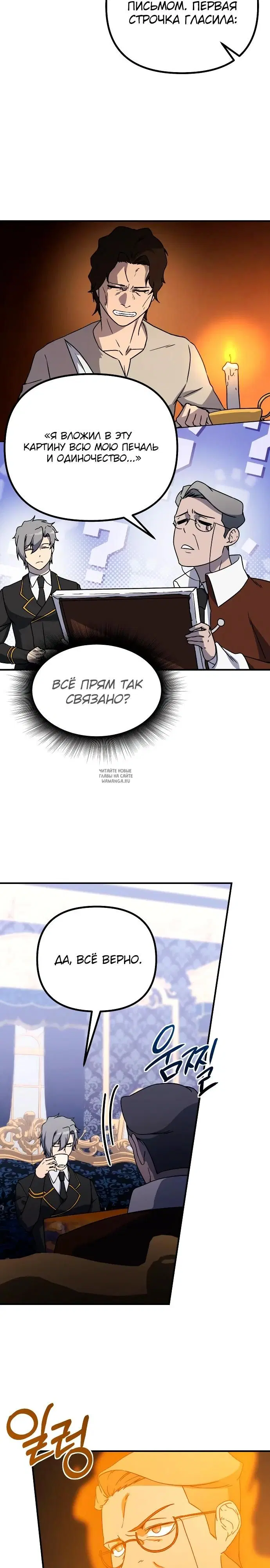 Page 26.000