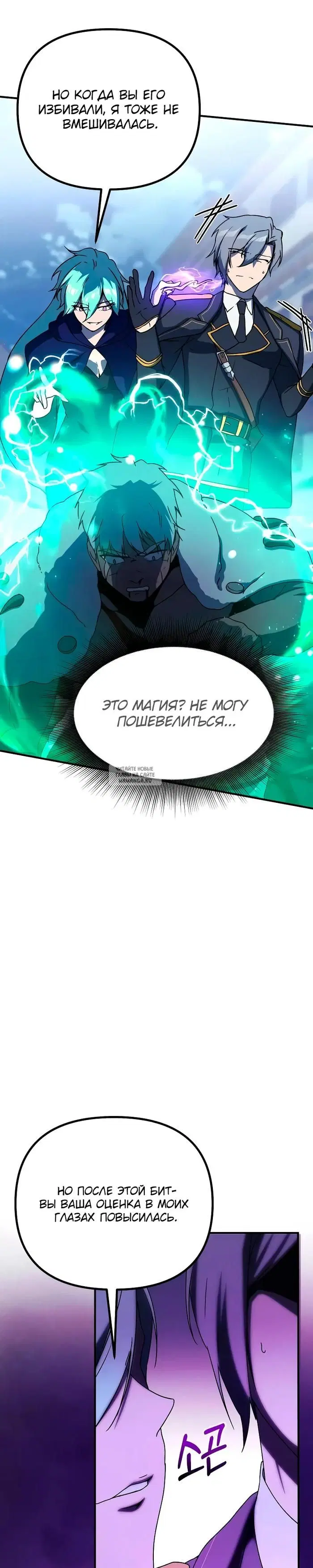 Page 26.000