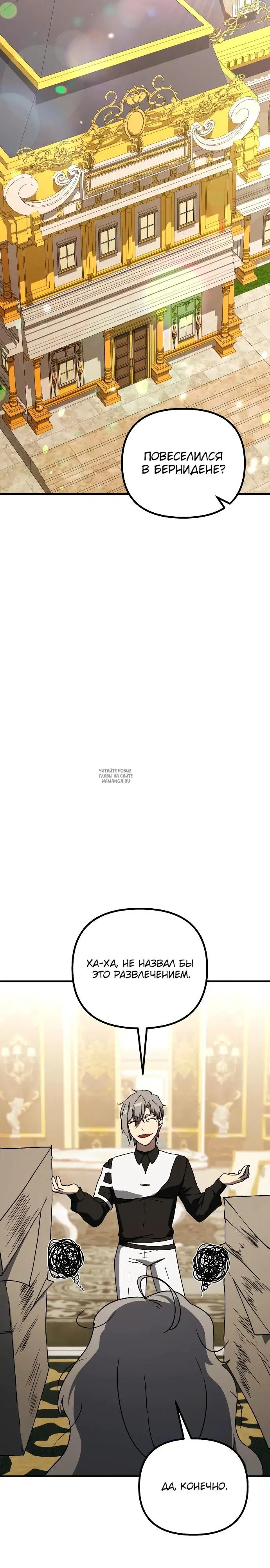 Page 26.000