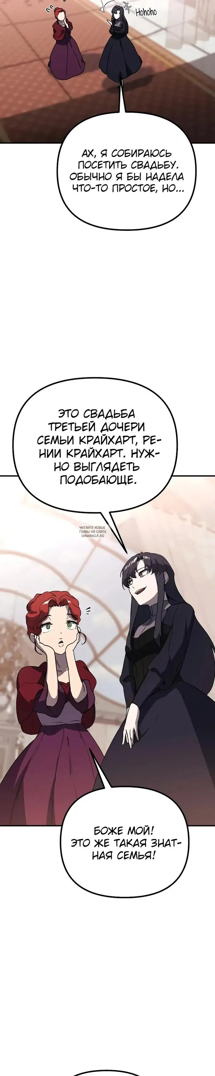 Page 26.000