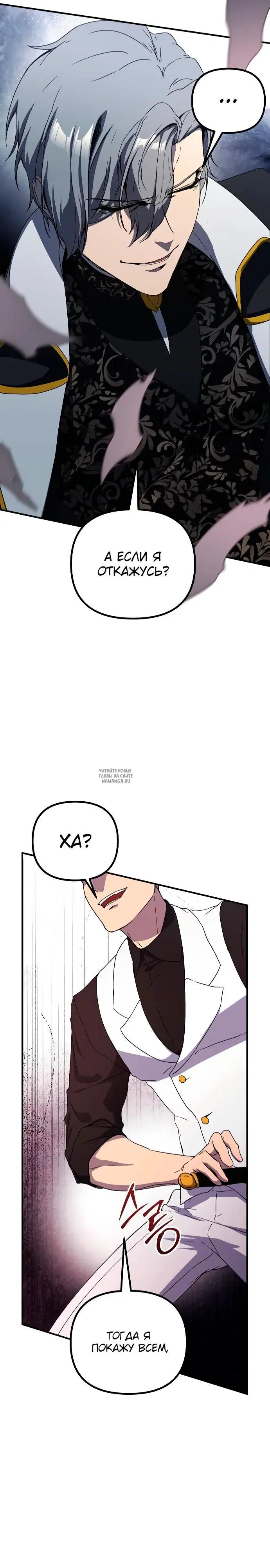 Page 26.000