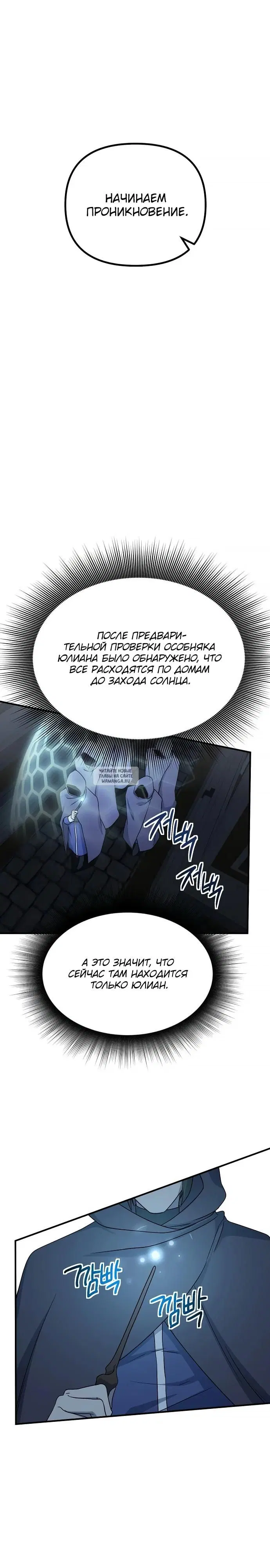 Page 26.000