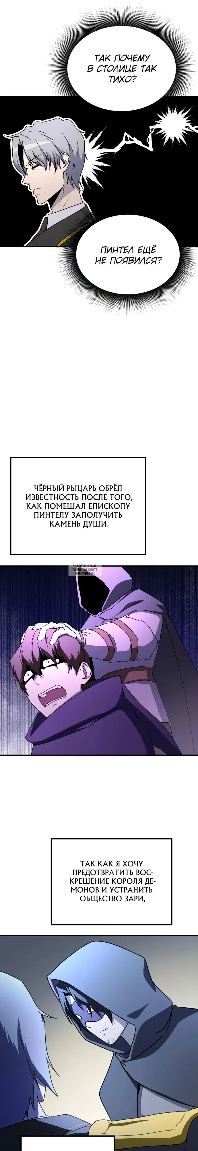 Page 26.000