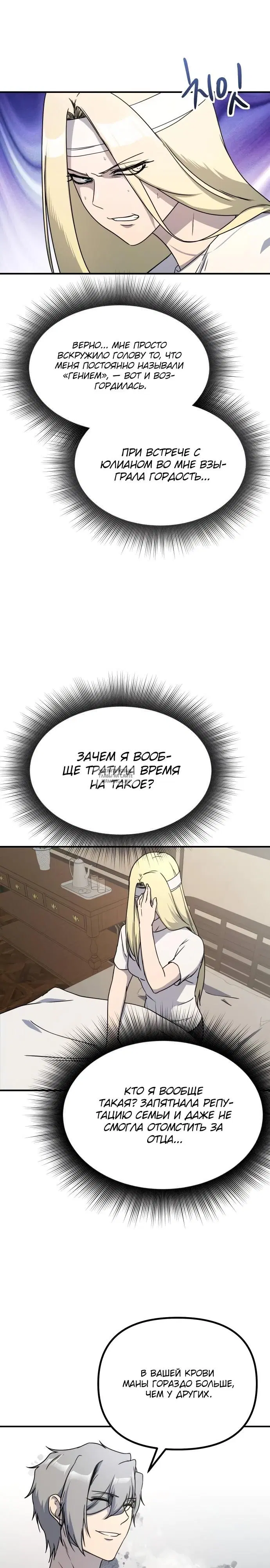 Page 26.000