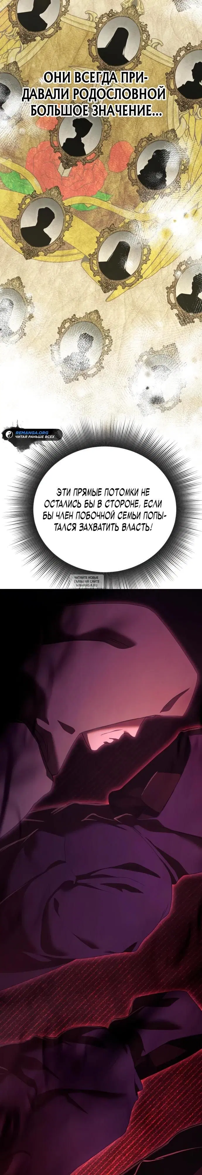 Page 26.000