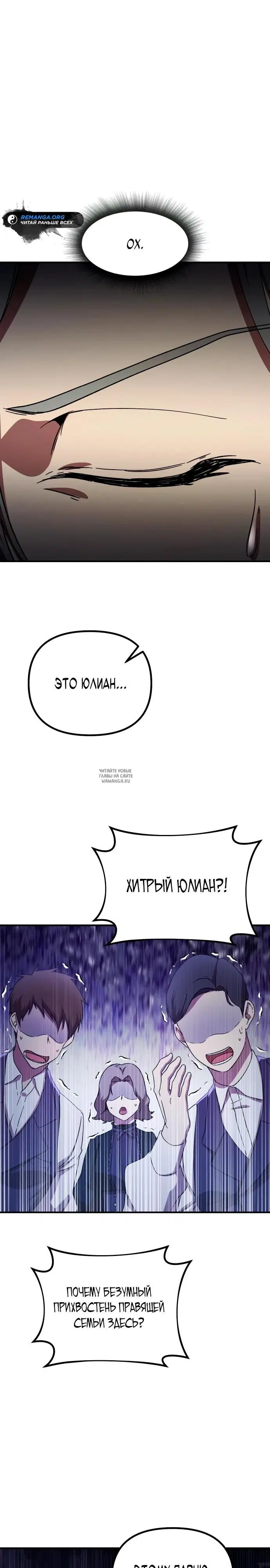 Page 26.000