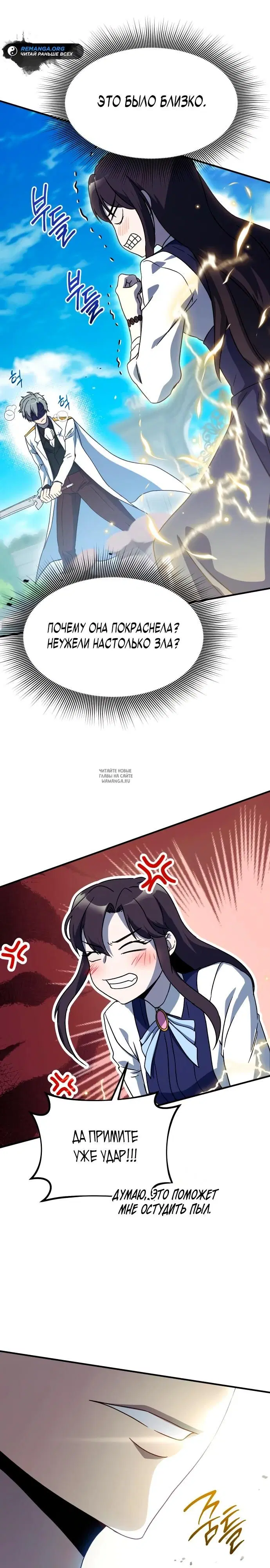 Page 26.000