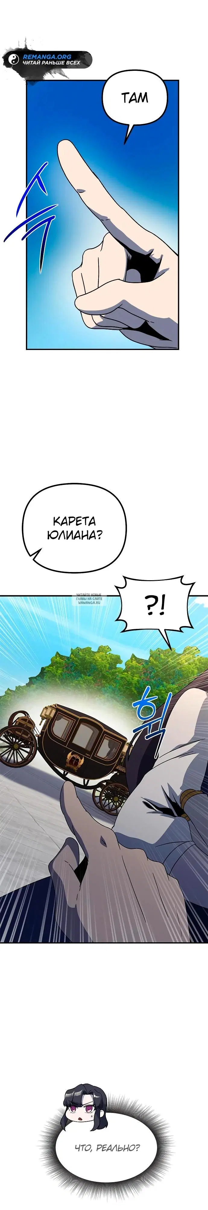 Page 26.000