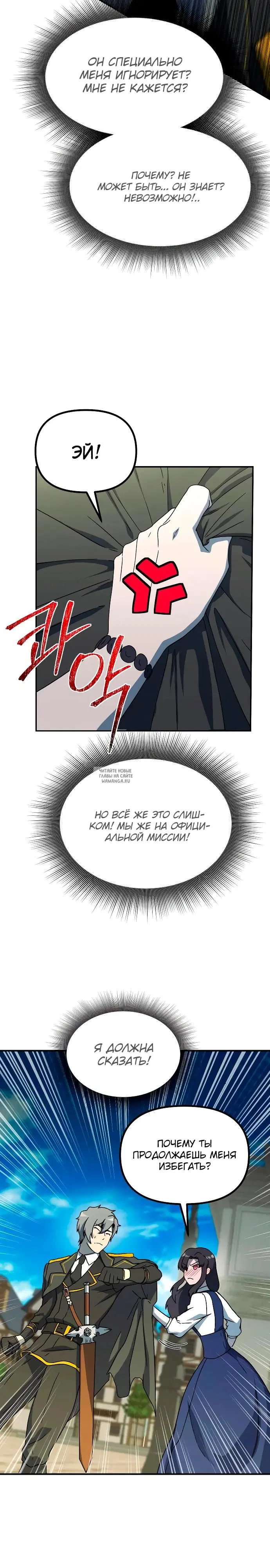 Page 26.000