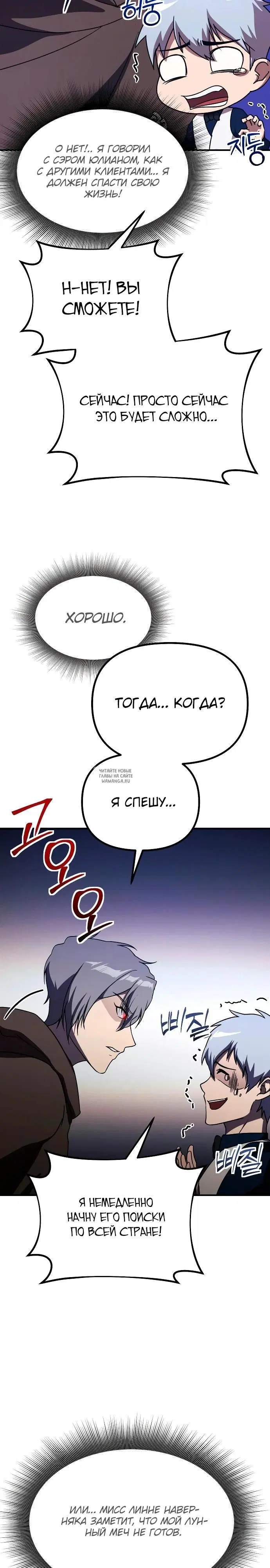 Page 26.000