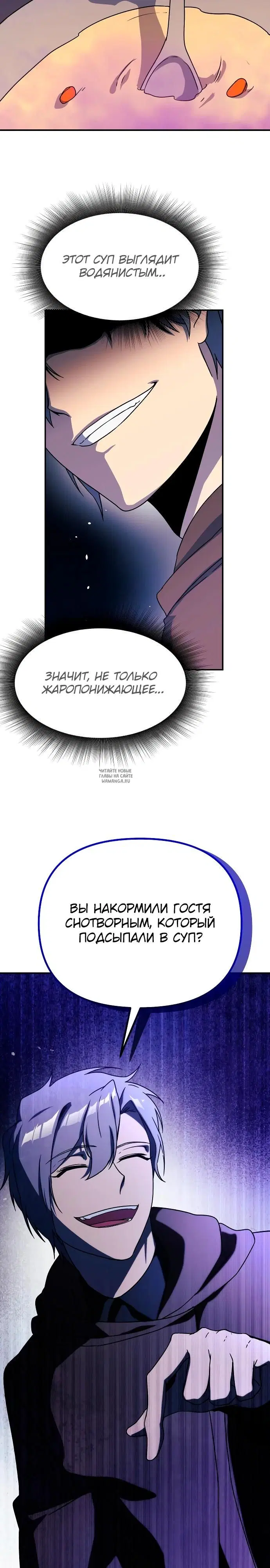 Page 26.000