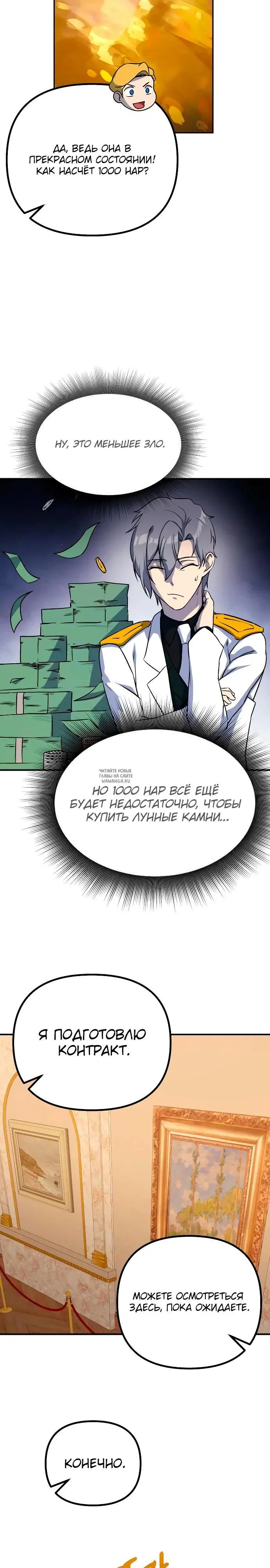 Page 27.000