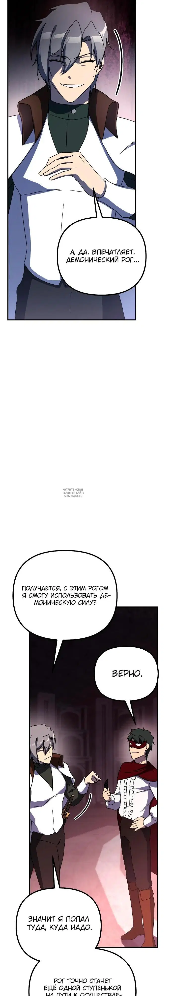 Page 27.000