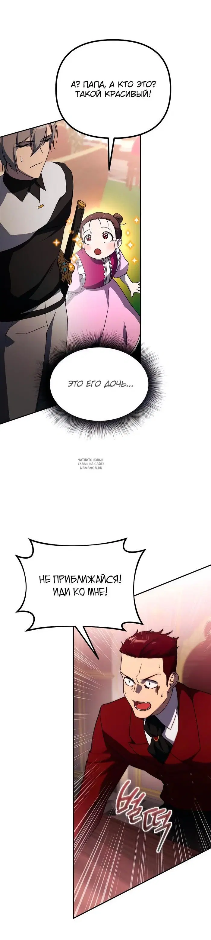 Page 27.000