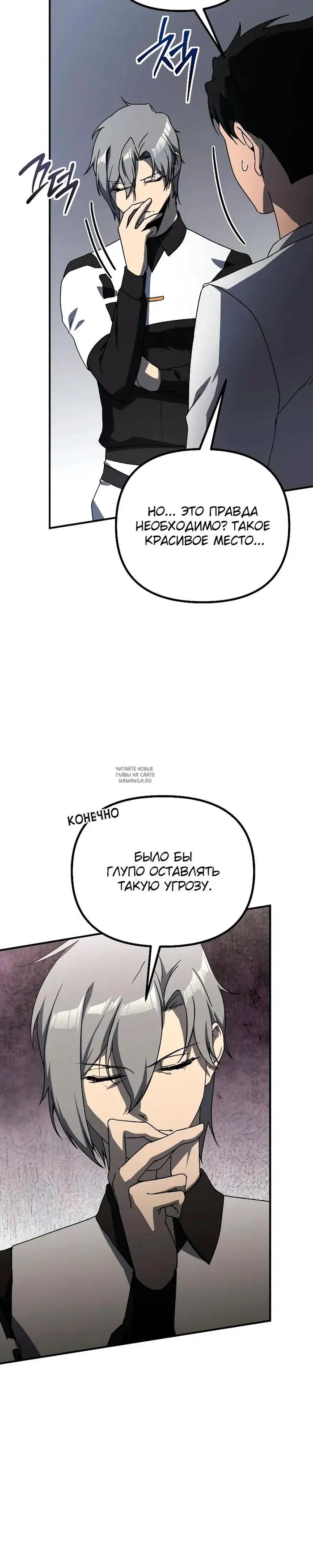 Page 27.000