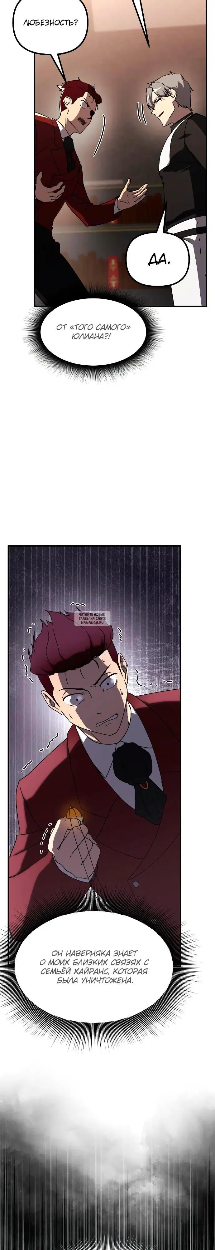 Page 27.000