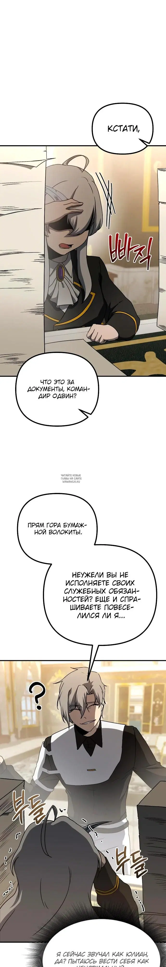Page 27.000
