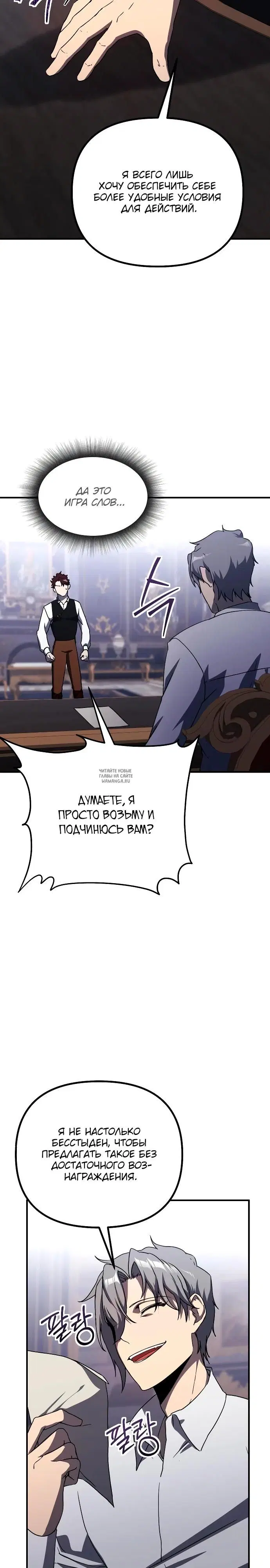 Page 27.000