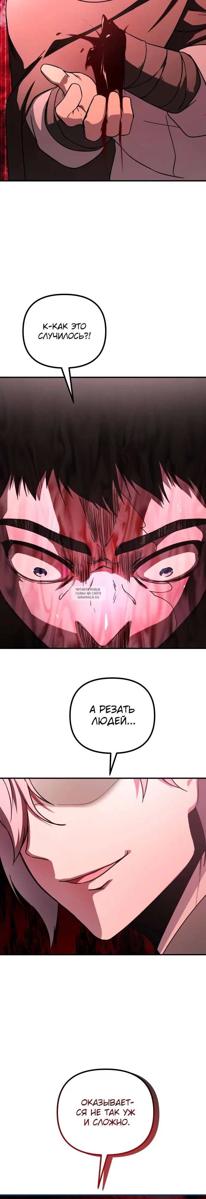 Page 27.000