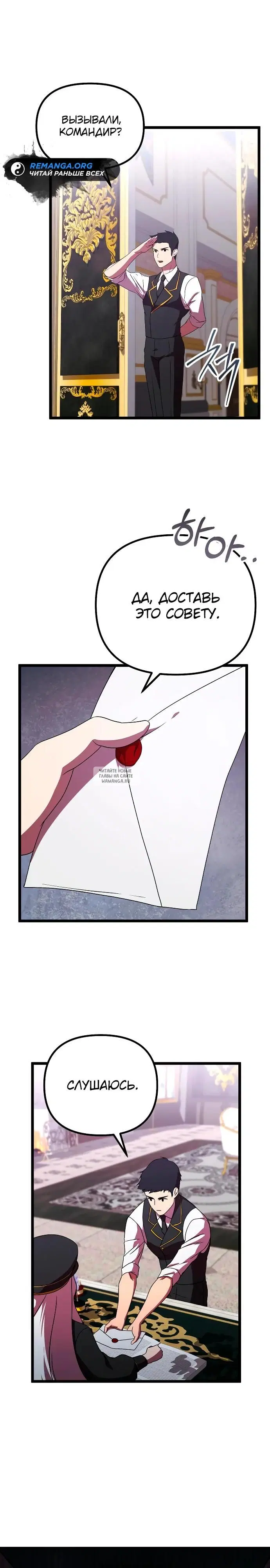 Page 27.000