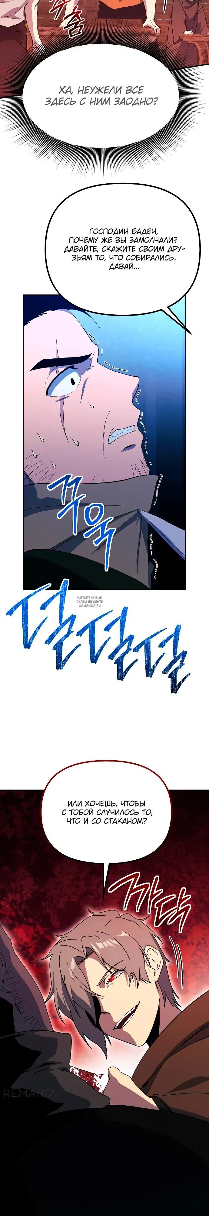 Page 27.000