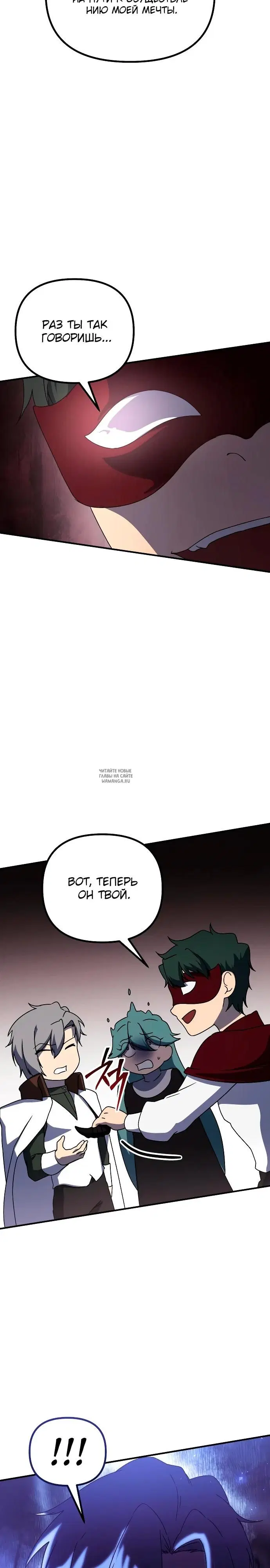 Page 28.000