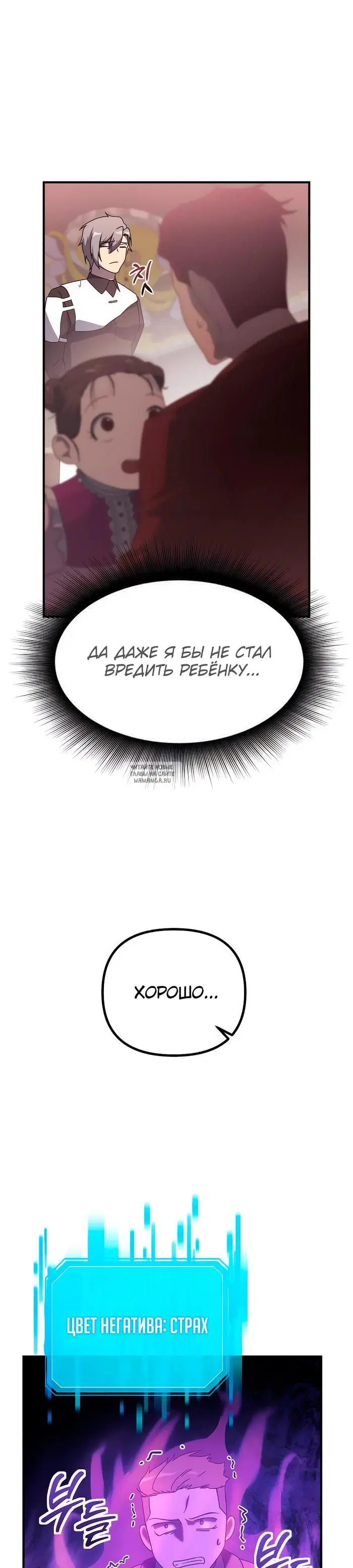 Page 28.000