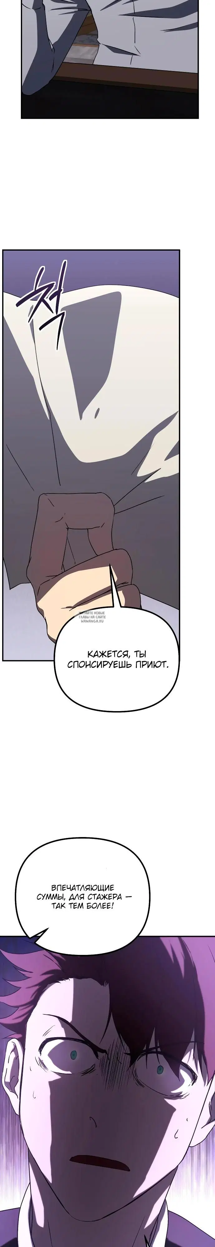 Page 28.000