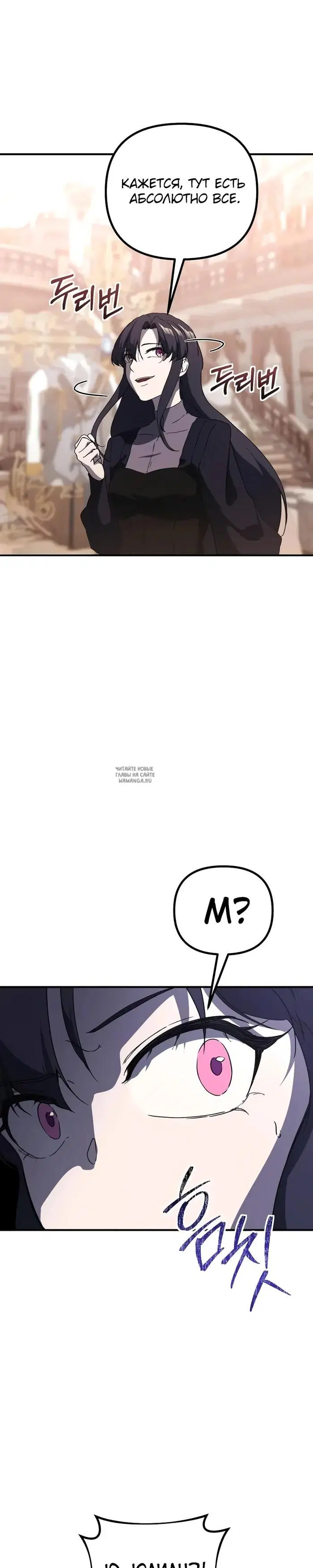 Page 28.000