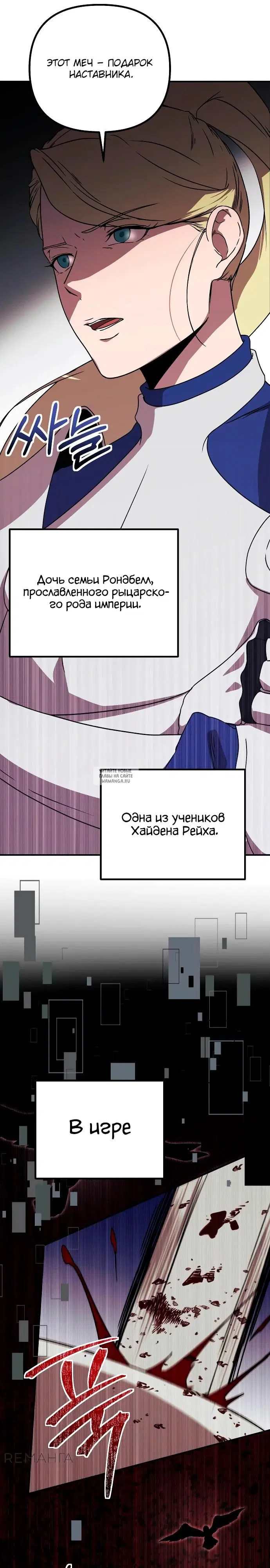 Page 28.000