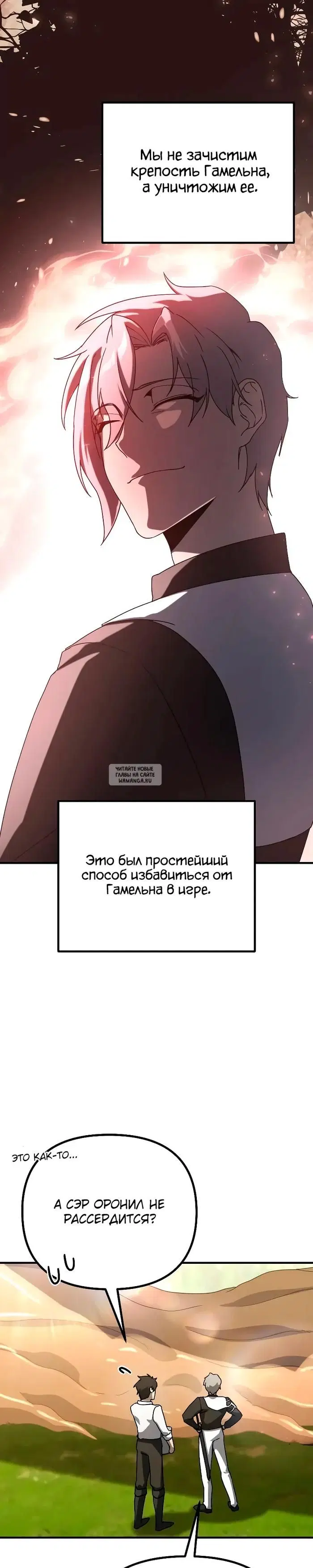 Page 29.000