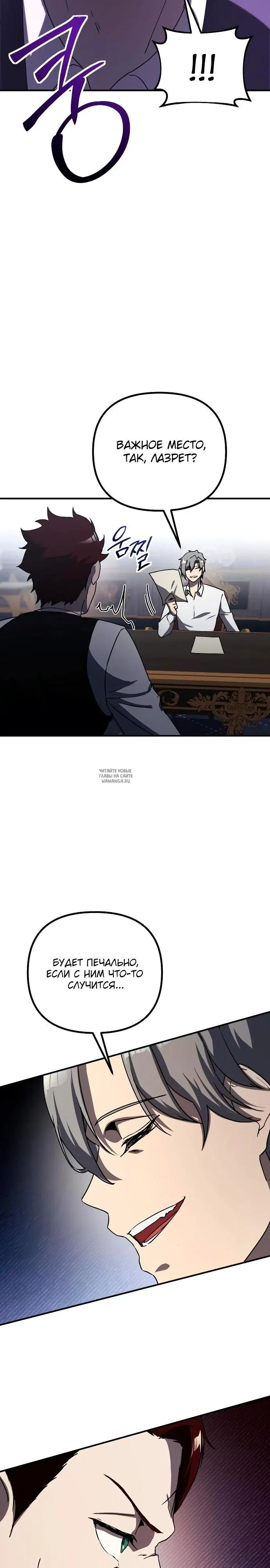 Page 29.000