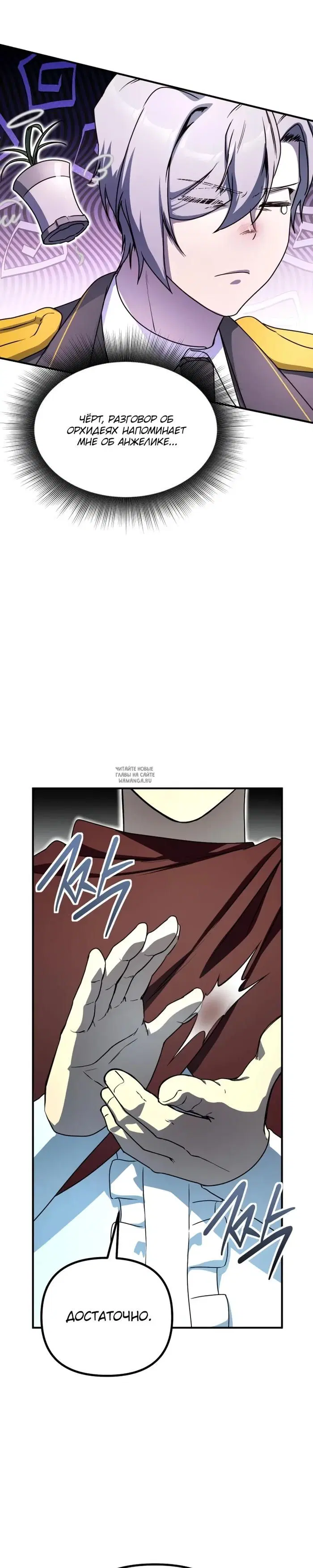 Page 29.000